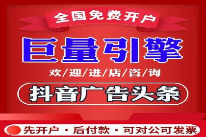 深度解读百度推广竞价的成功要素